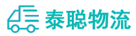 重庆到清涧县物流公司